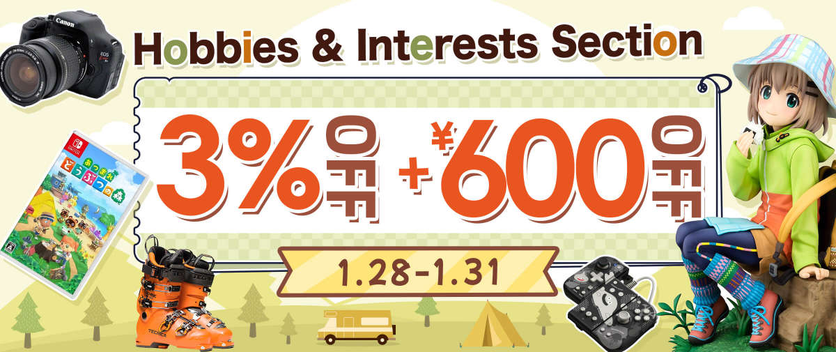 Interests and Hobbies Section 3%+ ¥600 OFF