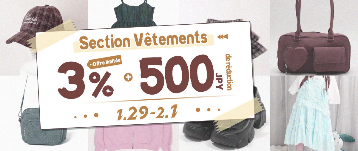 Section Vêtements Offre limitée  3 % + 500 JPY de réduction