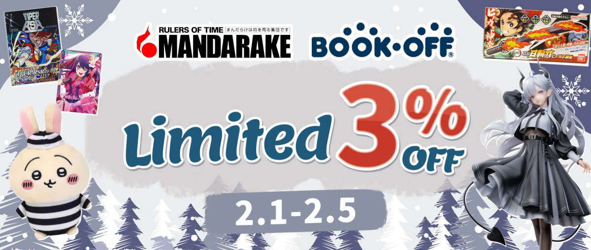 Mandarake+BOOKOFF  Limited 3% OFF