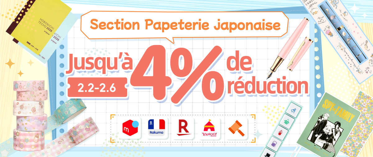Section Papeterie japonaise Jusqu’à 4% de réduction