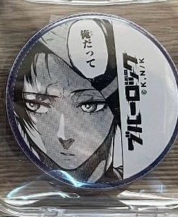 代購迅速，賣家出貨速度也很快，除了賣家會用氣泡紙包好商品外，就算沒有加購強化包裝，出貨的時候他們也會用氣柱捲把商品包在中間，而且在運送過程中也不會大力摔到箱子，每次拿到都跟全新的一樣