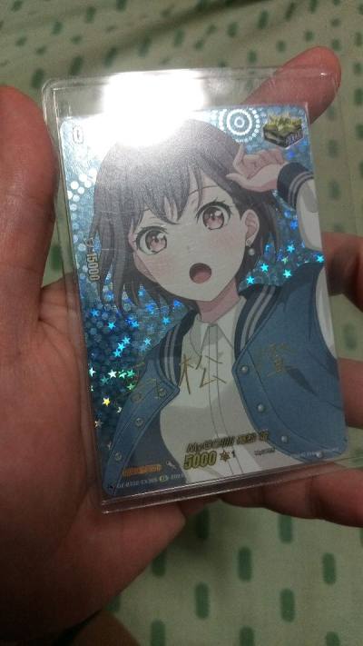 Very thankful for this proxy service. card received in great condition as well 