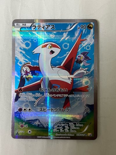 I had a fantastic experience using Doorzo for my Pokémon card haul! The process was seamless, with fair pricing and excellent communi...