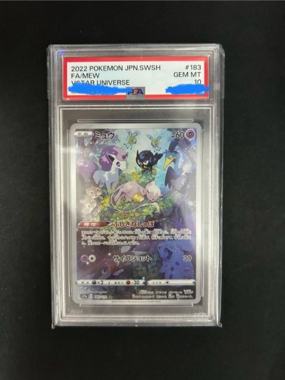 POKEMON PSA 10 slabs alot of options to search for! Loved it!