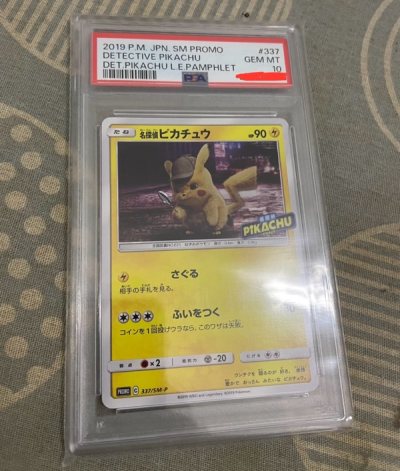 Well received. Good packaging. Slab in good condition. So much happy with this slab pikachu promo. Thanks to seller and Doorzo.