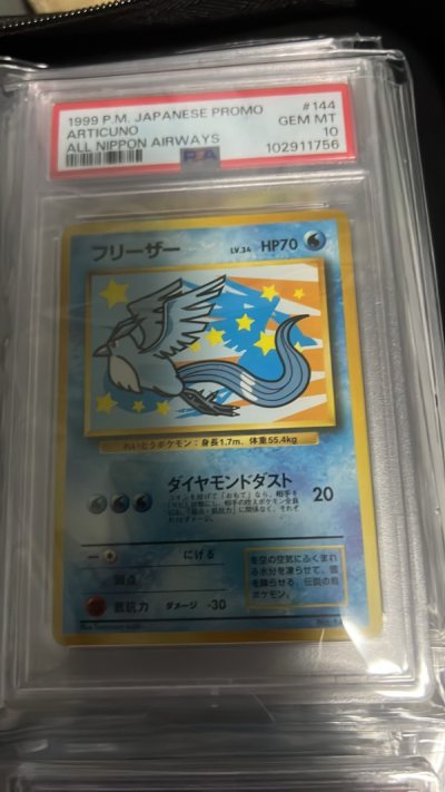 The card was delivered in good condition. thanks for the delivery! ! !