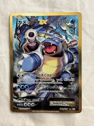 A five-star experience! Doorzo made my Pokémon card purchase an absolute pleasure. Every step—from ordering to delivery—was smooth an...