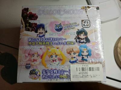 Sailor Moon Petit Chara set of 6 NEW and unopened sealed set of the 6 Sailor Senshi. Each comes with a Pedestal.
Sailor Moon S Bandai...