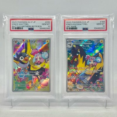 Everything came neatly packed and it was all in perfect condition. 100% recommend this service to anyone looking to buy from Japan!