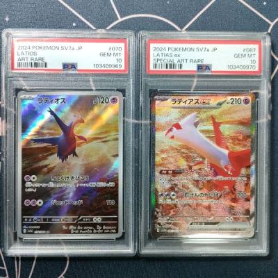 pokemon slabs delivered in good condition! Delivered as per stated! Thank you Doorzo! 