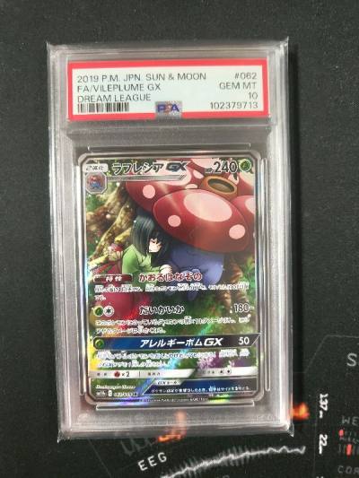 pokemon slabs received in good condition! packaged very well! 