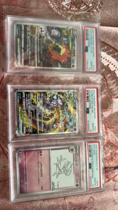 I have received as per described and in great condition, thank you!