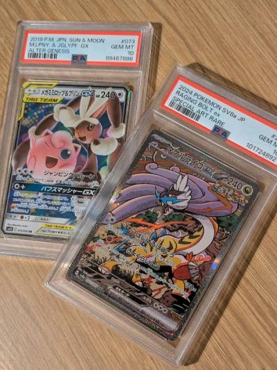 doorzo has been my go to place to order Japanese Pokémon products. always delivered in great condition! 