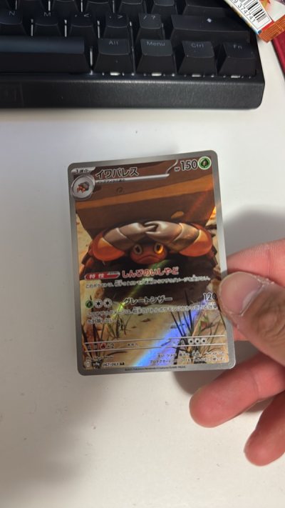 I bought 1 box it said 1 box when it came there’s no box only 30 packs. after opening it there’s no sar or sr which is not possible t...