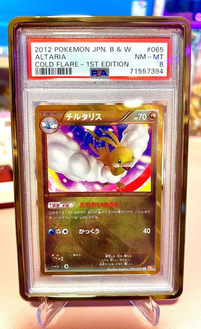 One of my fav mons!! very bling very nice. Slab received in good condition with bubble wrap. Doorzo also offers an authentication ser...