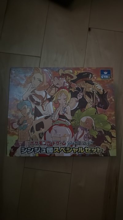 very great product came in perfect condition everything was inside and there weren’t any damages or things missing!