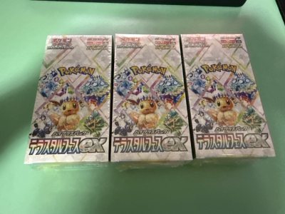 i bought 3 boxes and the hits are as follows:
box 1: 1SAR, 3pb, 1mb, 9RR - short of a ACE
box 2: 1SAR, 1ace, 3pb, 1mb, 9rr - complete...