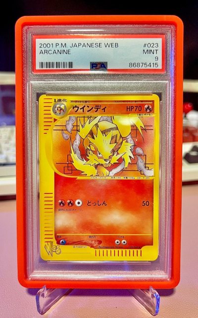 Smooth purchasing process by Doorzo as always! 

In this haul, I bought a rare oriental Web Series (unlimited) Arcanine, which I am v...