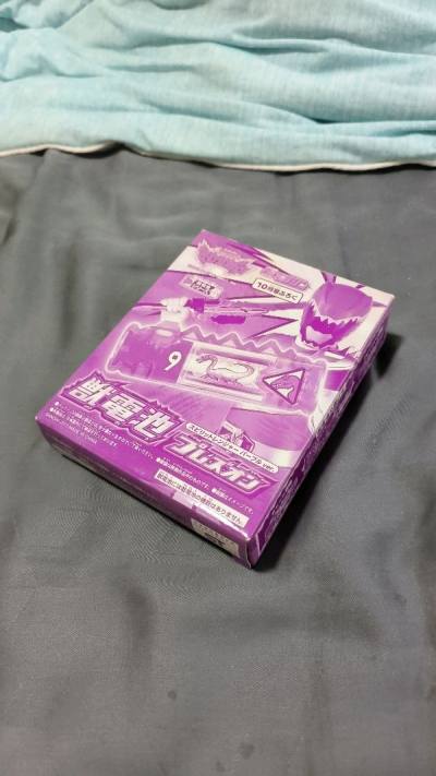 the item is in perfect condition with no damage to the box~