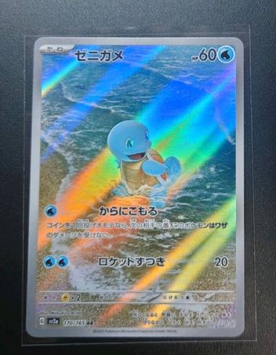 Amazing card in perfect condition! I am super happy with this purchase! The card arrived well-packaged and in mint condition, just as...