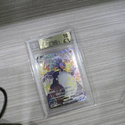 Very nice card received. very beautiful BGS and PSA