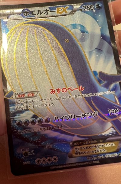 Doorzo air is my go-to shipping method now. Cheap, reliable and fast shipping. The texture on XY era full arts are crazyyy. Wobuffet ...