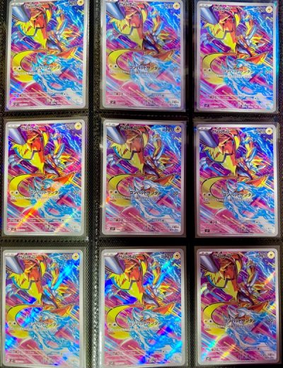Love how the colour pops on the Zeraora AR so gotten a page of it. Also some hits from Battle Partners and some old ex cards. 