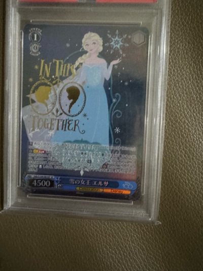 Received all with good condition and nice card. thank seller and doorzo