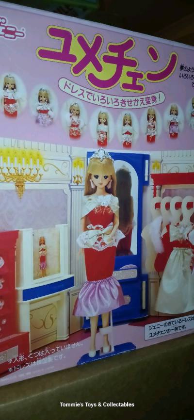 There are a lot of vintage Takara Licca-chan &amp; Jenny toys on JDirection Auction &amp; Mercari websites. It's really fun to ge...