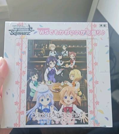 I ordered a Weiss Schwarz booster box of Is the Order a Rabbit(GochiUsa) with Doorzo. it arrived faster than expected and wrapped nic...