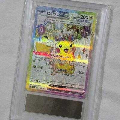 Very nice art on Pikachu, nice slab ARS super solid. Thanks seller and doorzo