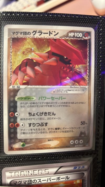 Doorzo provides a consistently reliable service for purchasing Japanese Pokémon cards. Their attention to detail, especially in packa...