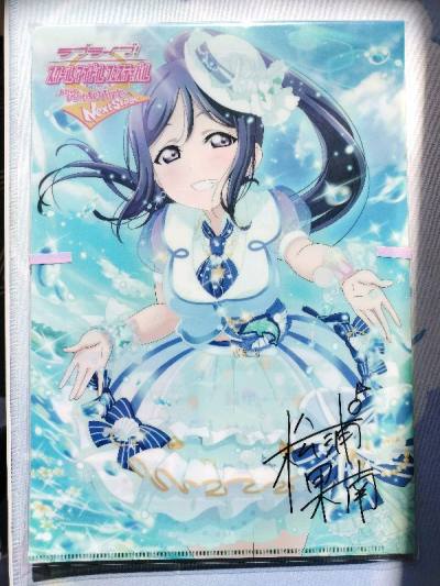 My Kanan Matsuura arrived in just about 5-6 days after I made the shipping payment! And I am glad it s still new! 