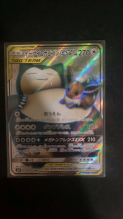 item was received in good condition . will purchase more. Thank you Doorzo!