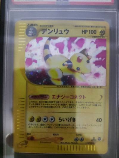 Bought more pokemon cards once again for my collection. Items arrived in great condition and were packed really well with tons of pro...