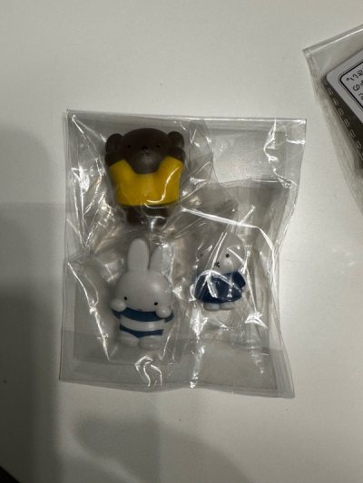 love all the miffy I got, they’re packed well and exactly as described in the listing. 