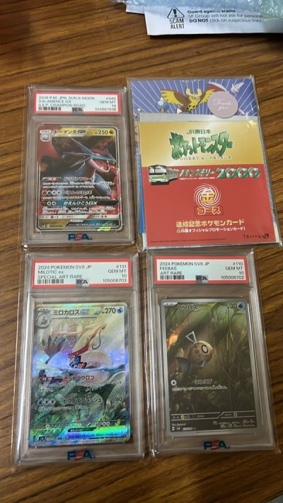 I’m very satisfied with the service! Everything I ordered arrived in perfect condition. The process was smooth and efficient. Highly ...
