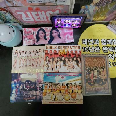 combining my admiration for the hallyu wave and jp media in this haul! ive loved girls generation since i was a kid so being able to ...