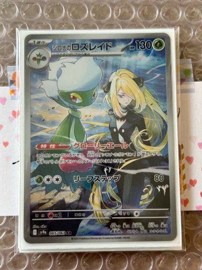 Excellent quality Pokémon cards—exactly as described! Cards were well-packaged, arrived quickly, and in great condition. Very satisfi...