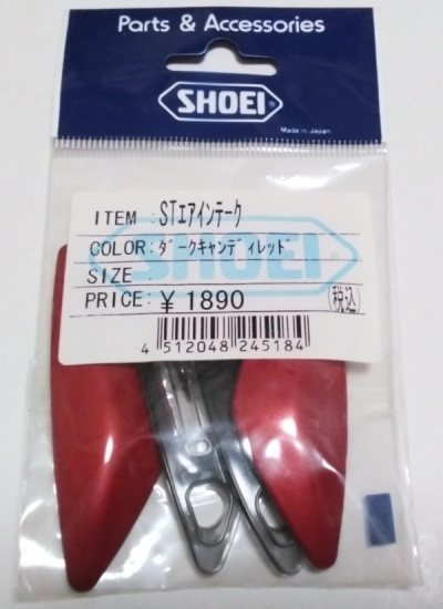 This Shoei helmet replacement part is high-quality and easy to install. It fits perfectly with the original model, offering maximum c...