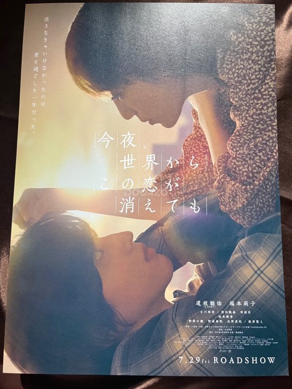 又可以開箱啦～比屋企人話又有包裹啦wwwww
okay,今次回歸初心用番可追蹤小航空,因為今次買既野體積有dd大,不過同doorzo air一樣大概出貨後4-5日到就到屋企,感覺上doorzo air好似快少少(*゜Q゜*)？（又主觀啦！）今次都有收到櫻花妹子既字條...