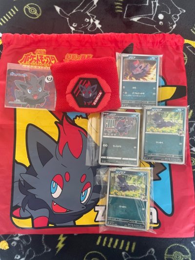 I’ve been trying to Find Unique and special items For my Zorua collection for AGES and This app finally allows me to get Items I can’...
