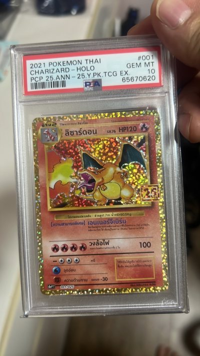 great purchase at this seller, the Pokemon card is genuine authentic card. definitely will buy again from him