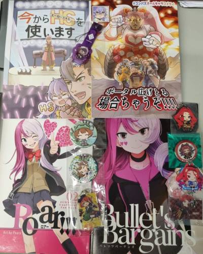 My first purchase with Doorzo and with proxy purchasing as a whole. Really easy to use, transactions were so smooth that I was tempte...