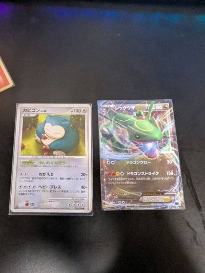 very pleased with the condition of the cards. well packaged and adequate pictures from sellers. it was safely delivered without any i...