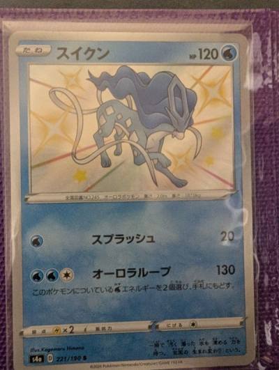 in this haul, most of the sellers have provided good service. condition of the cards were good most of the time, except for 1. packag...