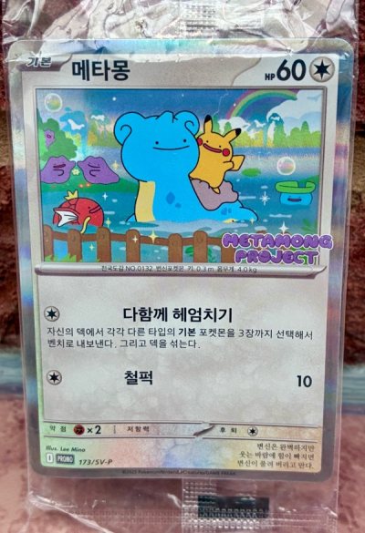 I got 2 boxes of Pokemon cards sealed but have not opened them yet. the art rare cards come very well packed and in great condition. ...