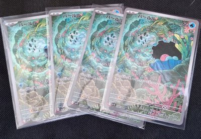 great value and amazing quality using this site I’m addicted. I got a zoura and umbreon psa10. the moltres from team rocket is such a...