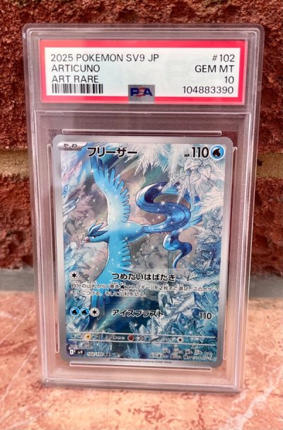 I grabbed a few PSA 10 s and some binder collections im in love with. everything was protected with bubble wrap and came super quickl...