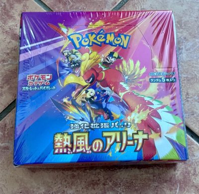 I managed to secure some nice boxes of cards from Doorzo that I really like. the come safe and sound with no dinks or dents at all al...